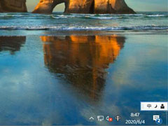 Win10任务栏如何透明化？Win10任务栏设置透明化的方法