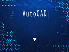 最实用CAD制图快捷键命令大全！