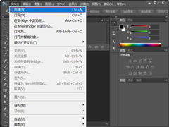 如何制作微信透明头像？PS制作透明头像方法