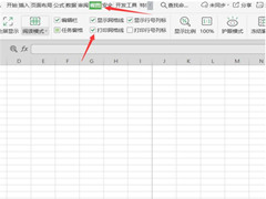 使用Excel如何打印一寸和两寸的证件照