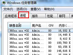 如何解决win7插上耳机后外放还是有声音？