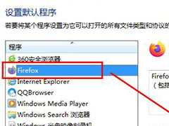 win7怎么将火狐浏览器设为默认？win7系统将火狐设为默认浏览器的方法