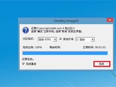 win7原版系统如何安装？U盘安装原版win7系统方法