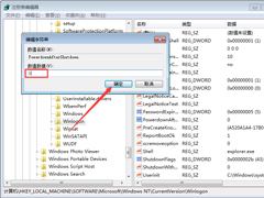 Win7关机后又自动重启怎么办？电脑关机后自动重启解决方法简述