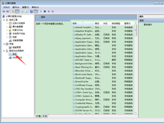 Win7电脑自动调节屏幕亮度怎么关闭？Win7旗舰版自动调节屏幕亮度关闭教程