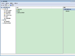 Win7中计算机管理窗口如何打开？Win7计算机管理窗口打开方法