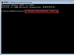 Win7电脑任务管理器快捷键失效怎么办？Win7旗舰版任务管理器快捷键失效解决方法