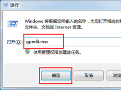 Win7共享打印机怎么设置？