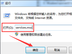 Win7电脑怎么打开蓝牙？蓝牙设置启用方法分享