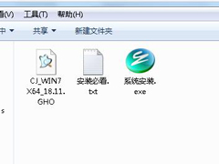 如何自己重装系统Win7？Win7重装系统步骤