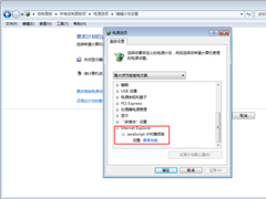 Win7 CPU游戏降频怎么办？Win7旗舰版CPU游戏降频解决方法