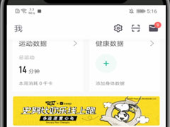 怎么删除Keep里我练过的课程？3大步骤教你轻松删除！