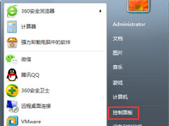 Win7设置允许程序通过防火墙的方法
