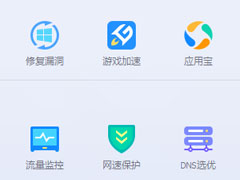 Win7系统IE被篡改怎么办？Win7系统IE主页反复被篡改的解决方法