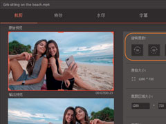 万兴优转如何旋转视频文件？