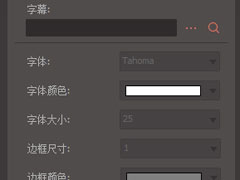 万兴优转如何在视频中添加字幕文件？