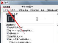 AutoCAD2010如何添加样板文件？