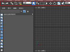 3DsMAX主工具栏不见了怎么办？轻松找回3DsMAX主工具栏的两个方法