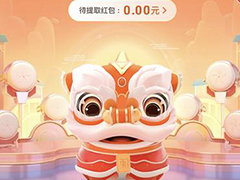 2020支付宝理财周活动怎么玩？2020支付宝理财周活动玩法