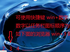 Win7电脑怎么美化桌面？Win7桌面美化方法