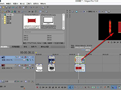 vegas嵌套功能如何操作？vegas嵌套功能的操作步骤