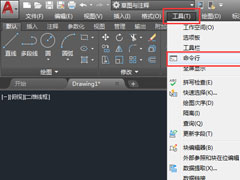 AutoCAD2018怎么调出命令行？CAD调出命令行的方法步骤