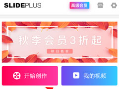 小影记怎么导出视频？小影记导出视频的具体方法介绍