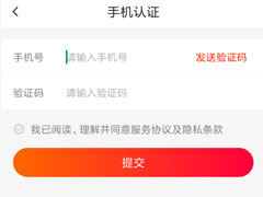 火山小视频怎么绑定银行卡？