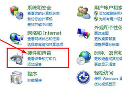 win7中怎么让鼠标点击时不发出声音？消除鼠标声音解决方法
