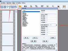 证照之星有哪些便捷小技巧？证照之星便捷操作的方法