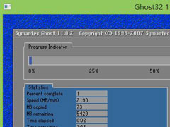 大番薯U盘安装Win7系统的详细操作步骤
