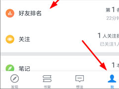 微信读书如何兑换书币？