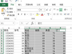 Excel表格怎么制作雷达图？Excel表格制作带数据标记雷达图的方法