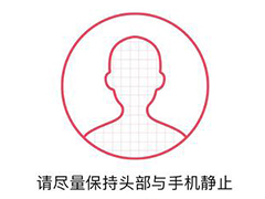 微信如何查询实名认证身份是否被盗版？