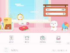 可萌记账幸运扭蛋怎么玩？