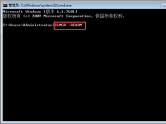 Win7系统显示不是正版怎么办？Win7旗舰版暂时激活教程