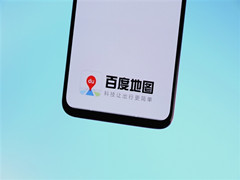 百度地图app怎么开启公交到站提醒，了解公交路线情况？