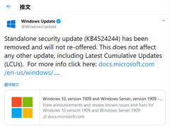 有问题！微软撤回Win10 KB4524244补丁并暂停分发