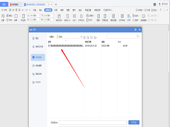 WPS中Word如何旋转图片？WPS中Word旋转图片办法