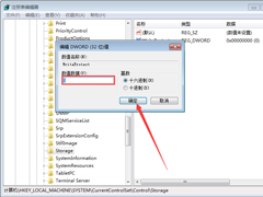 Win7硬盘被NTFS写保护怎么办？Win7硬盘被NTFS写保护解决方法