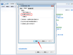 怎样找回Win7不见的语言栏？Win7语言栏找回方法分享