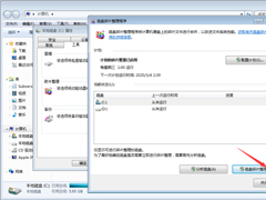 Win7 C盘空间不足怎么解决？Win7 C盘空间不足解决方法简述
