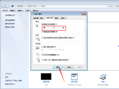 Win7系统鼠标灵敏度怎么调整？Win7系统鼠标灵敏度调整教程