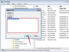 Win7系统怎么跳过硬盘自检？Win7系统硬盘自检跳过方法分享