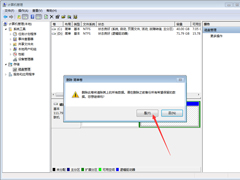 Win7硬盘分区怎么删除？Win7硬盘分区删除教程