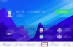 开启Flash Helper Service服务后总是自动关闭怎么解决？