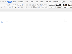 怎么在Word文档的数字前批量添加￥符号？Word文档的数字前批量添加￥符号方法教学