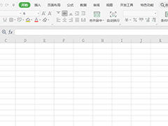 怎么使用Excel2010按位置合并计算功能？