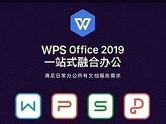 WPS设置表格仅套用表格样式都有哪些方法？