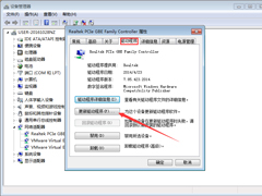 Win7卸载360后不能上网怎么处理？Win7系统不能上网解决方法